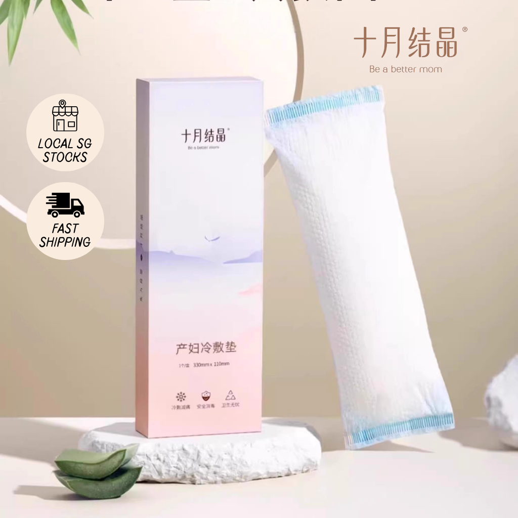 Maternity Cold Perineal Pad