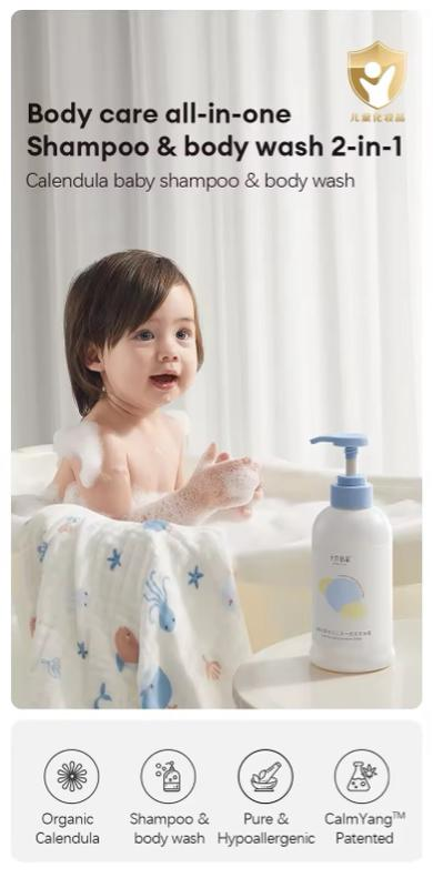 Ten-M Journey Calendula Baby Body Wash & Shampoo