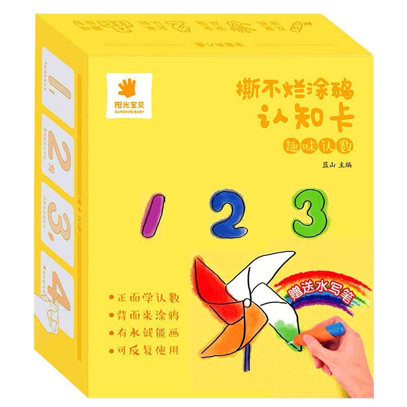 Bilingual Writing Flashcard