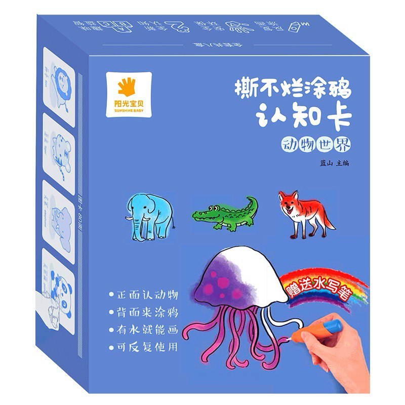 Bilingual Writing Flashcard