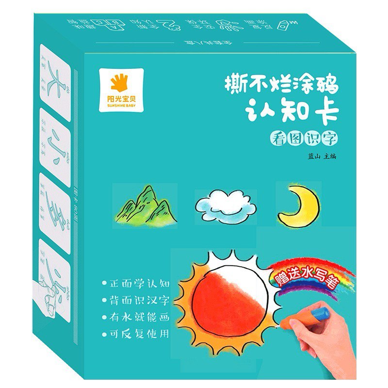 Bilingual Writing Flashcard