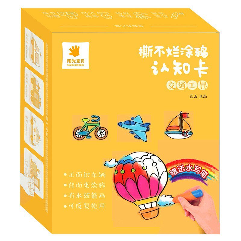 Bilingual Writing Flashcard