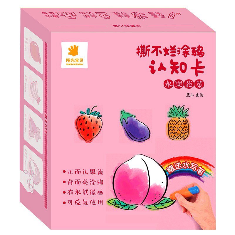 Bilingual Writing Flashcard