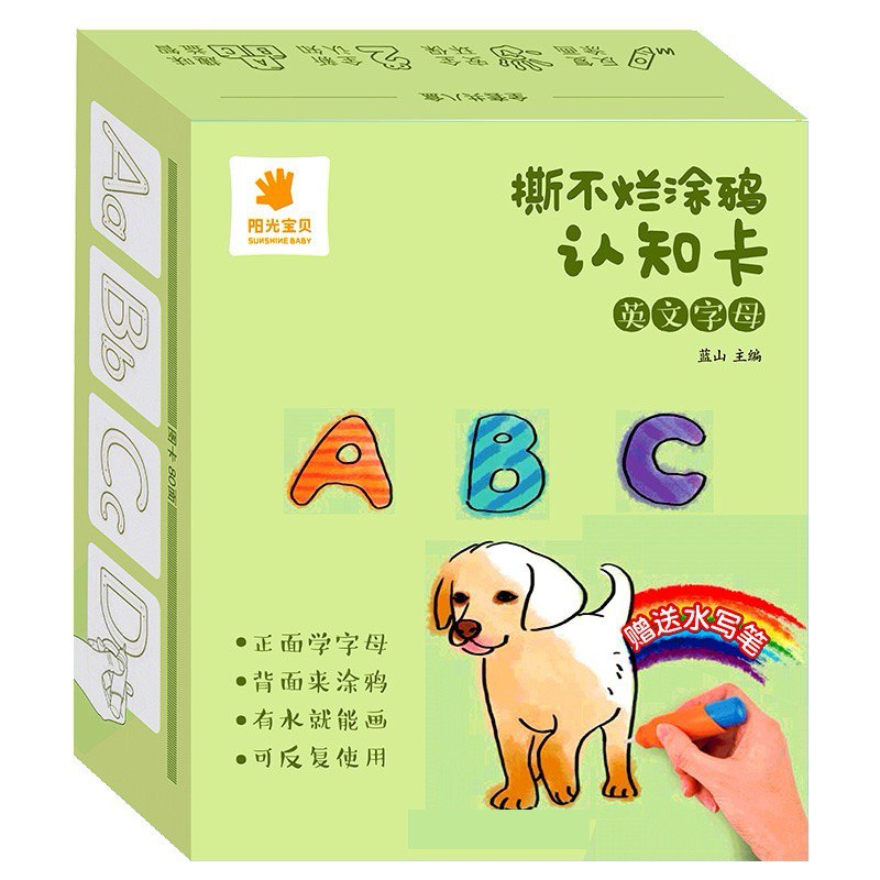 Bilingual Writing Flashcard