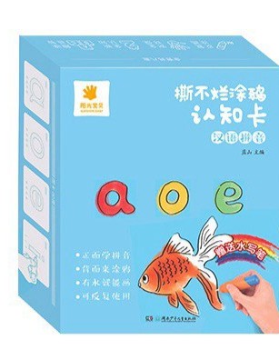 Bilingual Writing Flashcard
