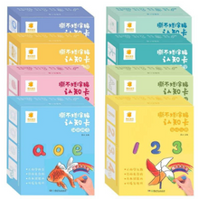 Load image into Gallery viewer, Bilingual Writing Flashcard *BEST SELLER*
