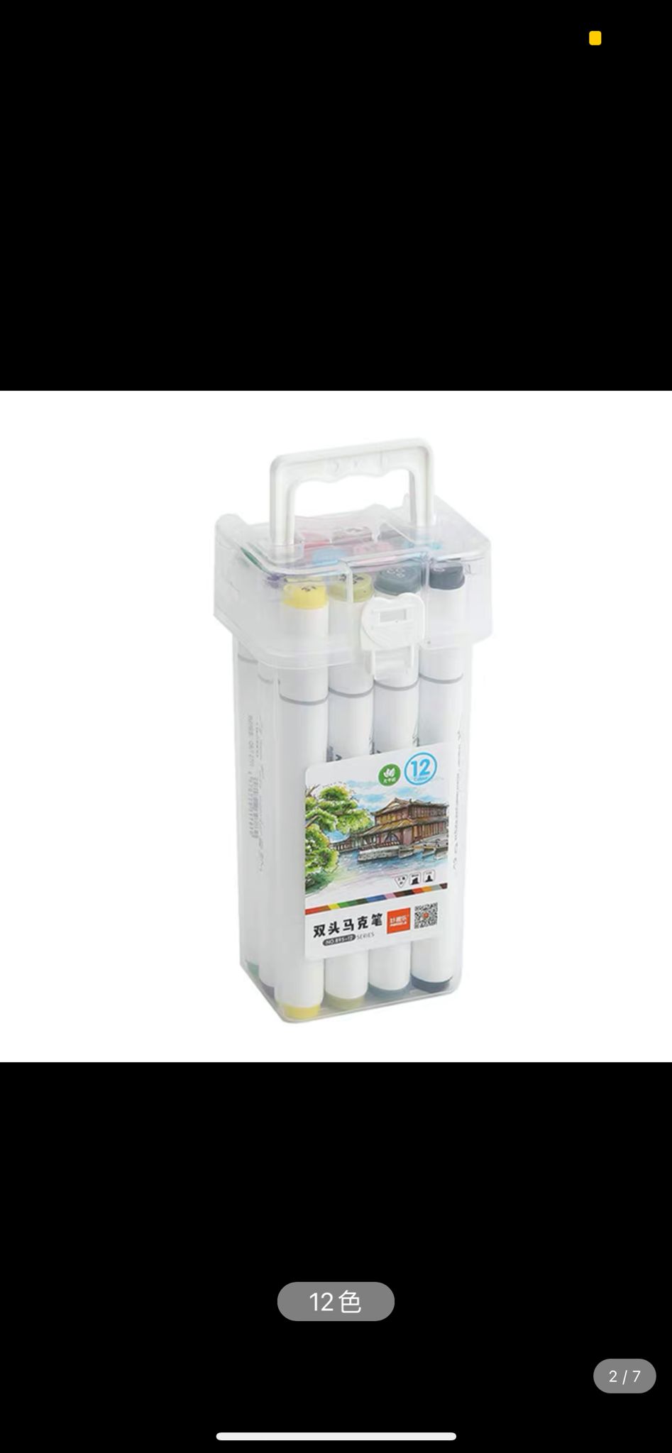 Drawing Markers